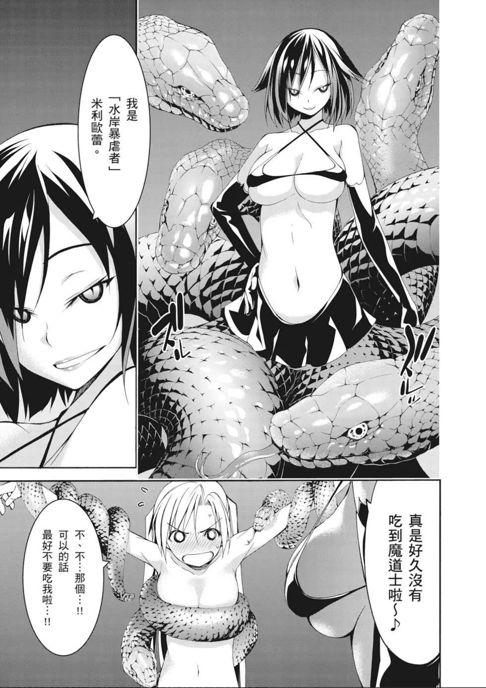 第 121 页