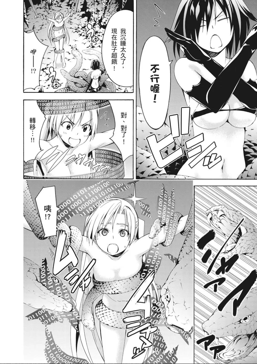 第 122 页