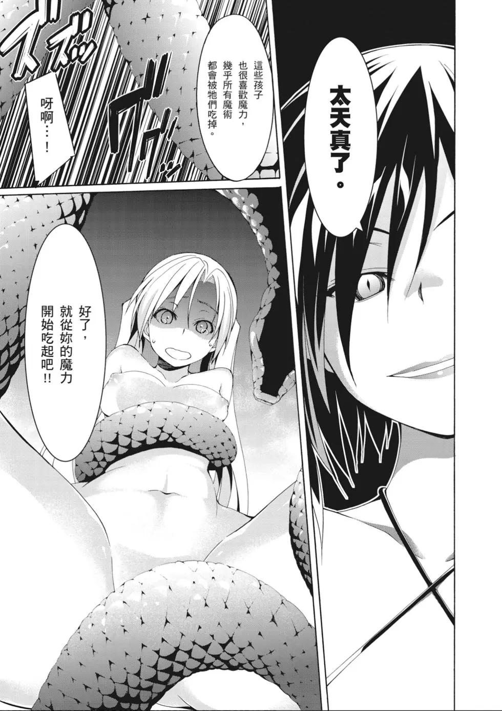 第 123 页