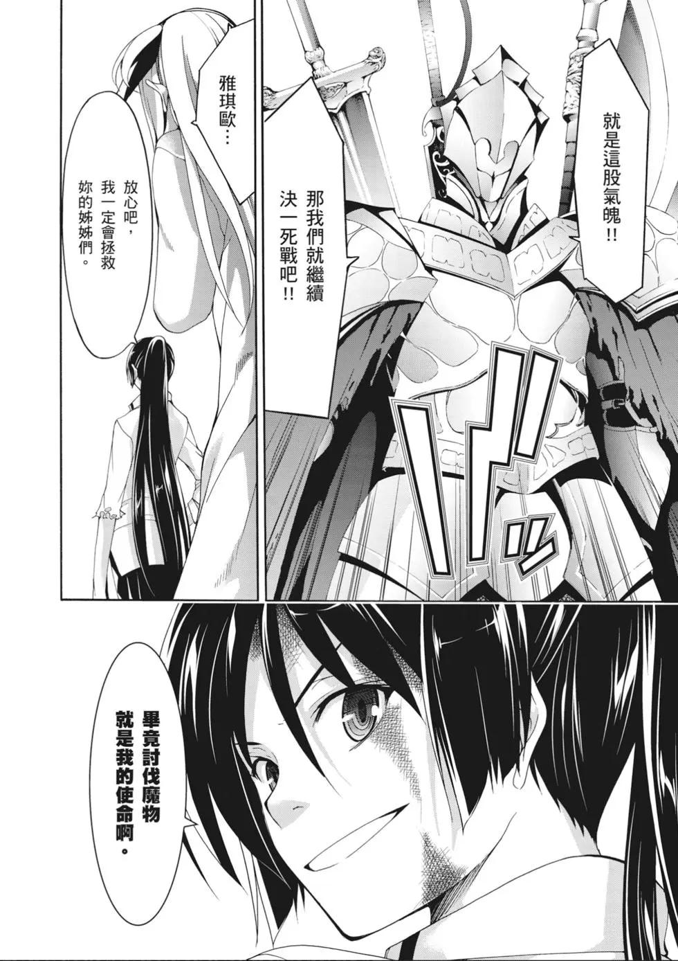 第 136 页