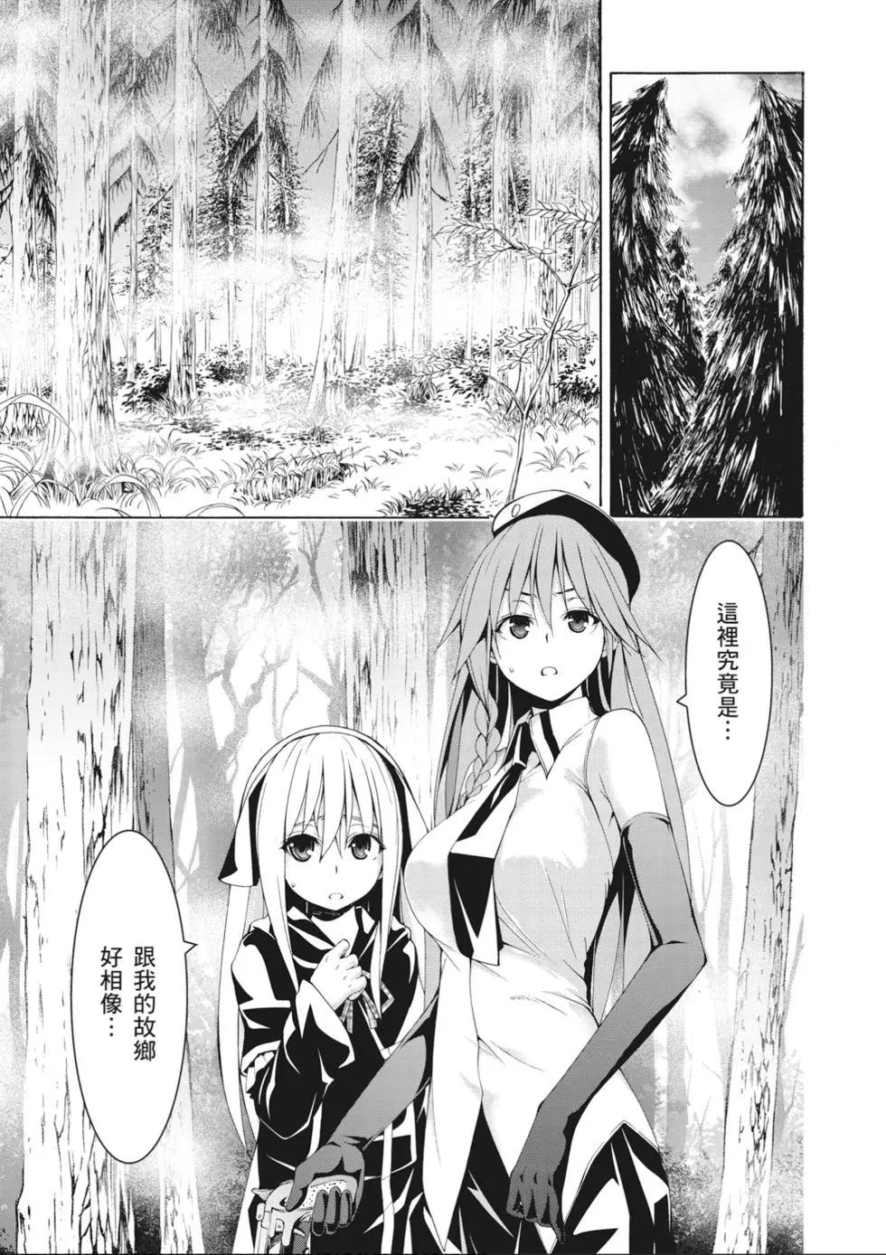 第 137 页
