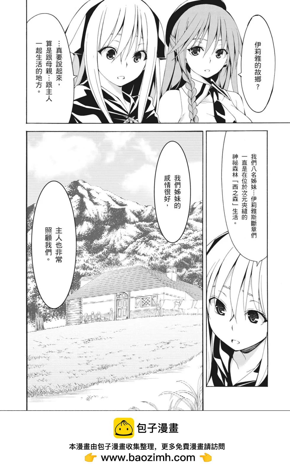 第 138 页