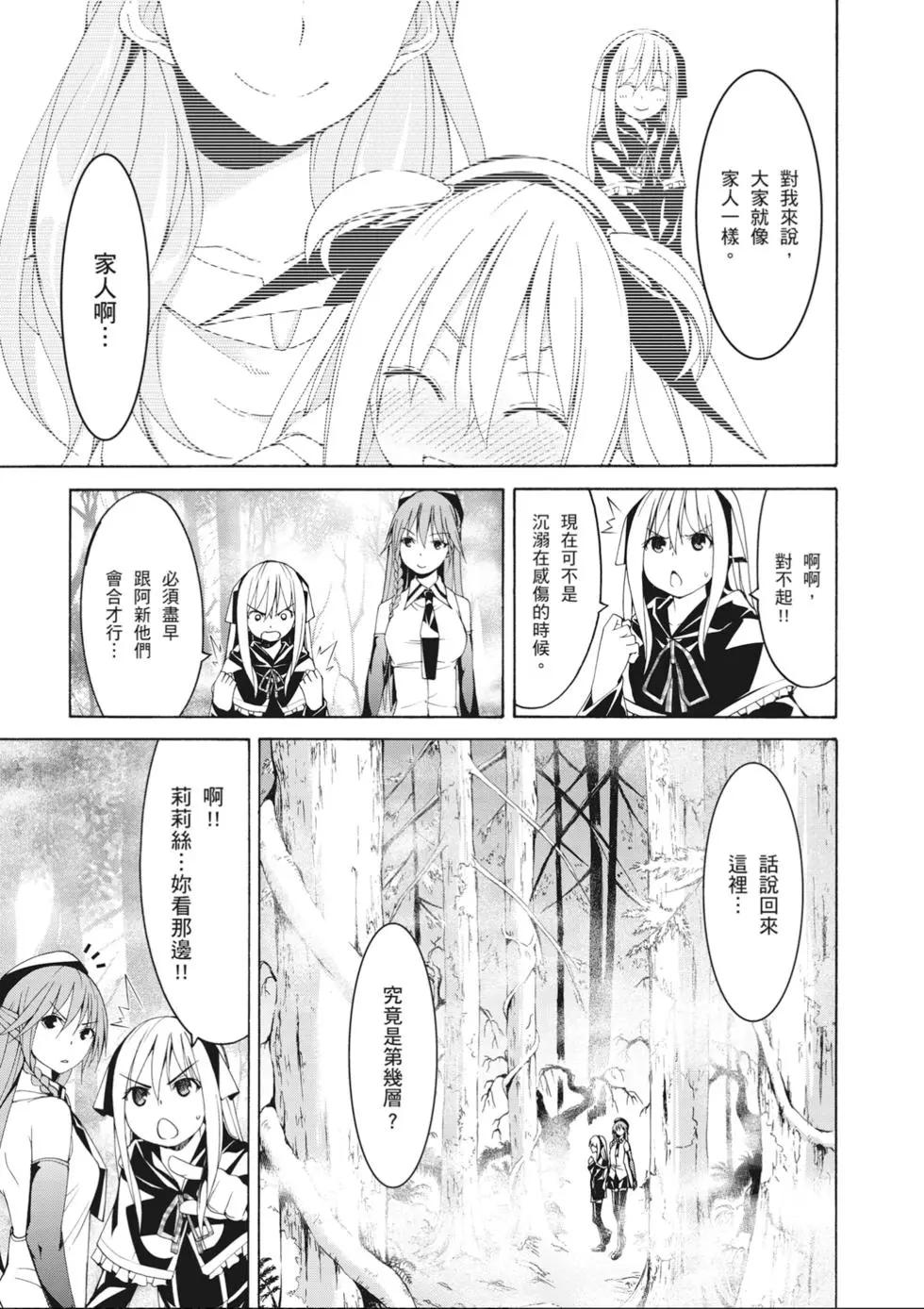 第 139 页