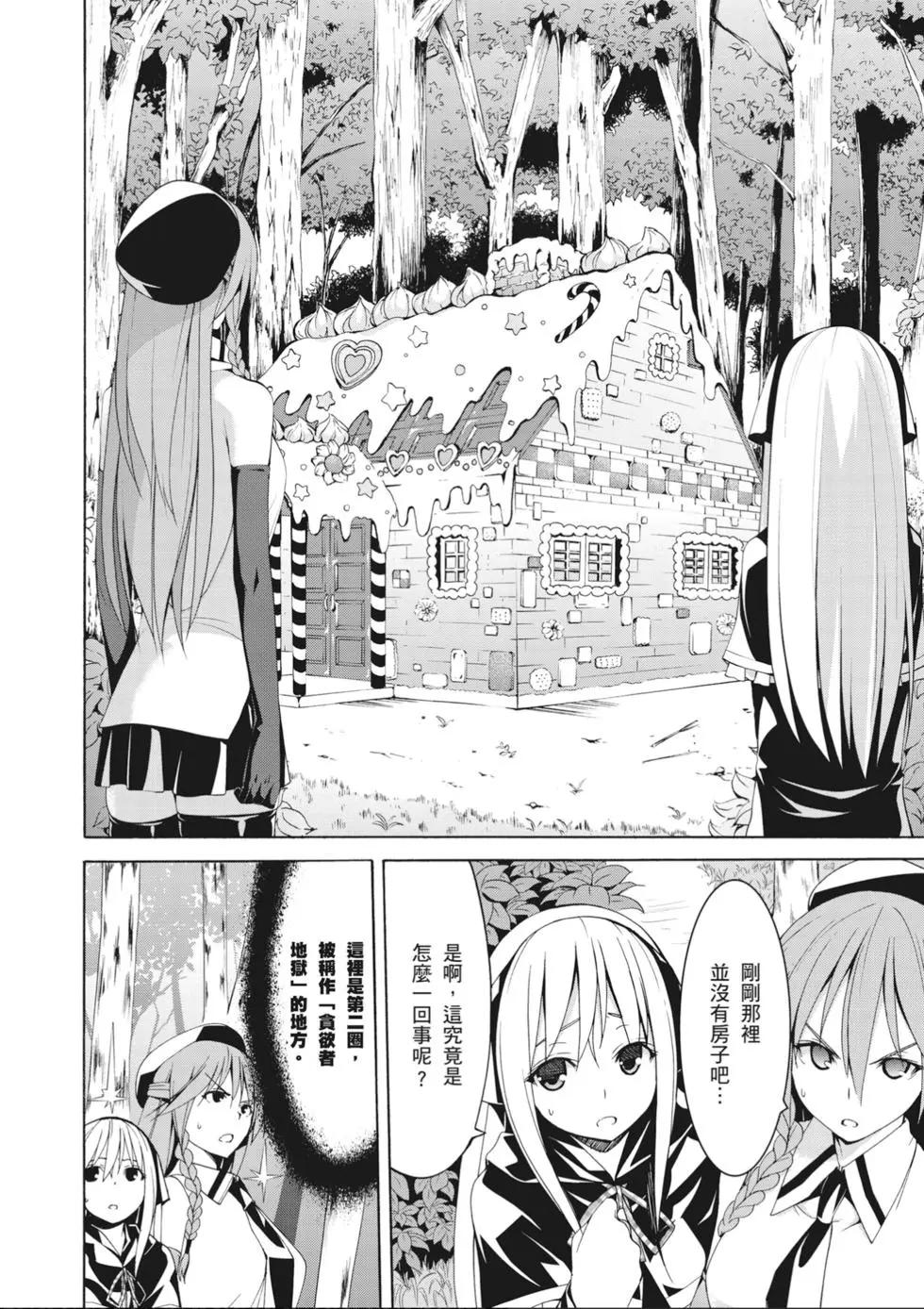 第 140 页