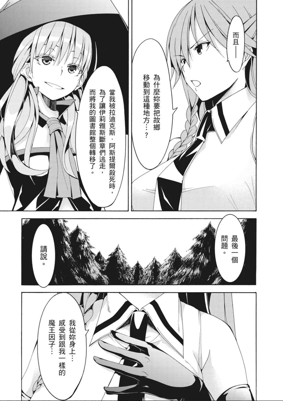 第 145 页