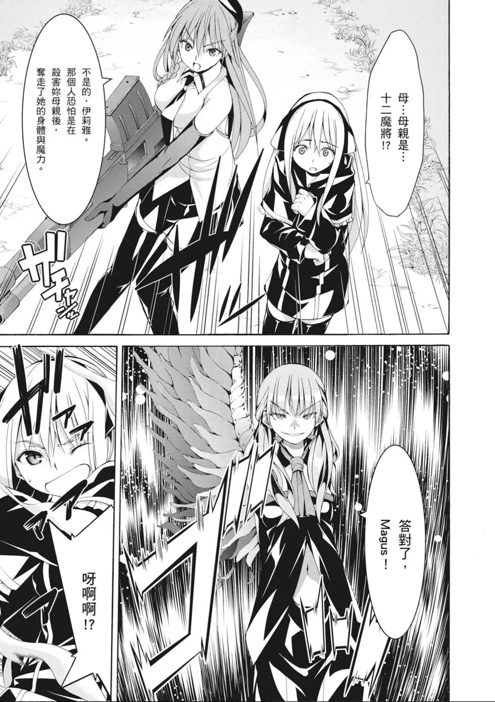 第 149 页