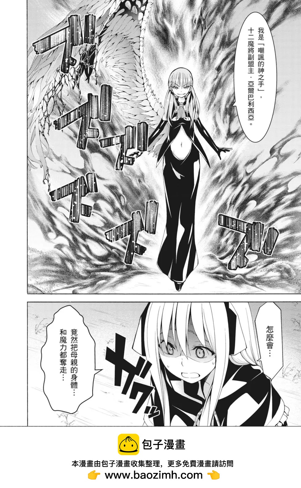 第 150 页