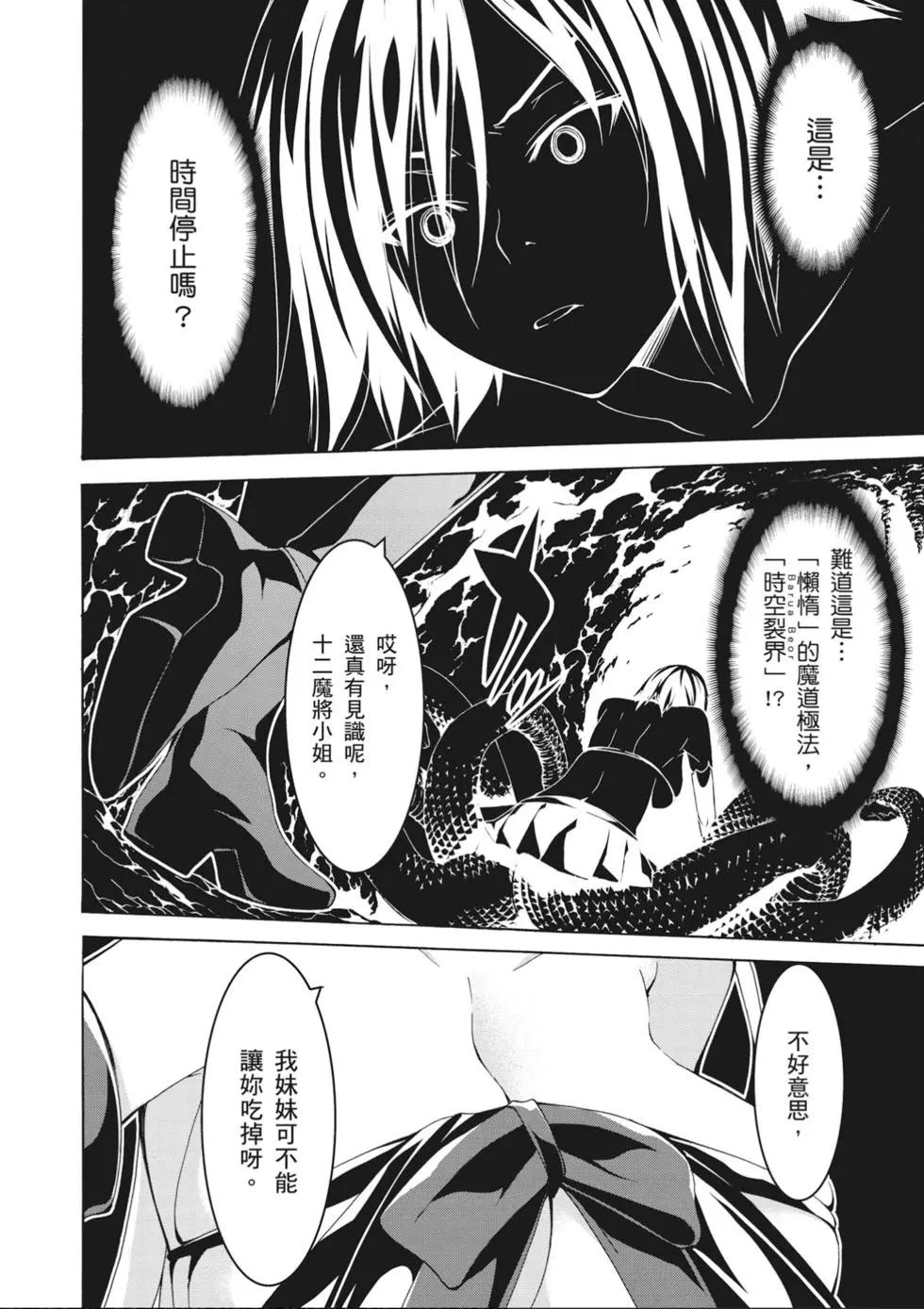 第 156 页