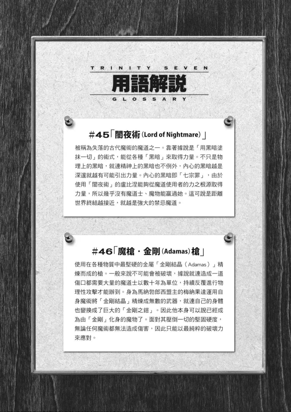 第 160 页