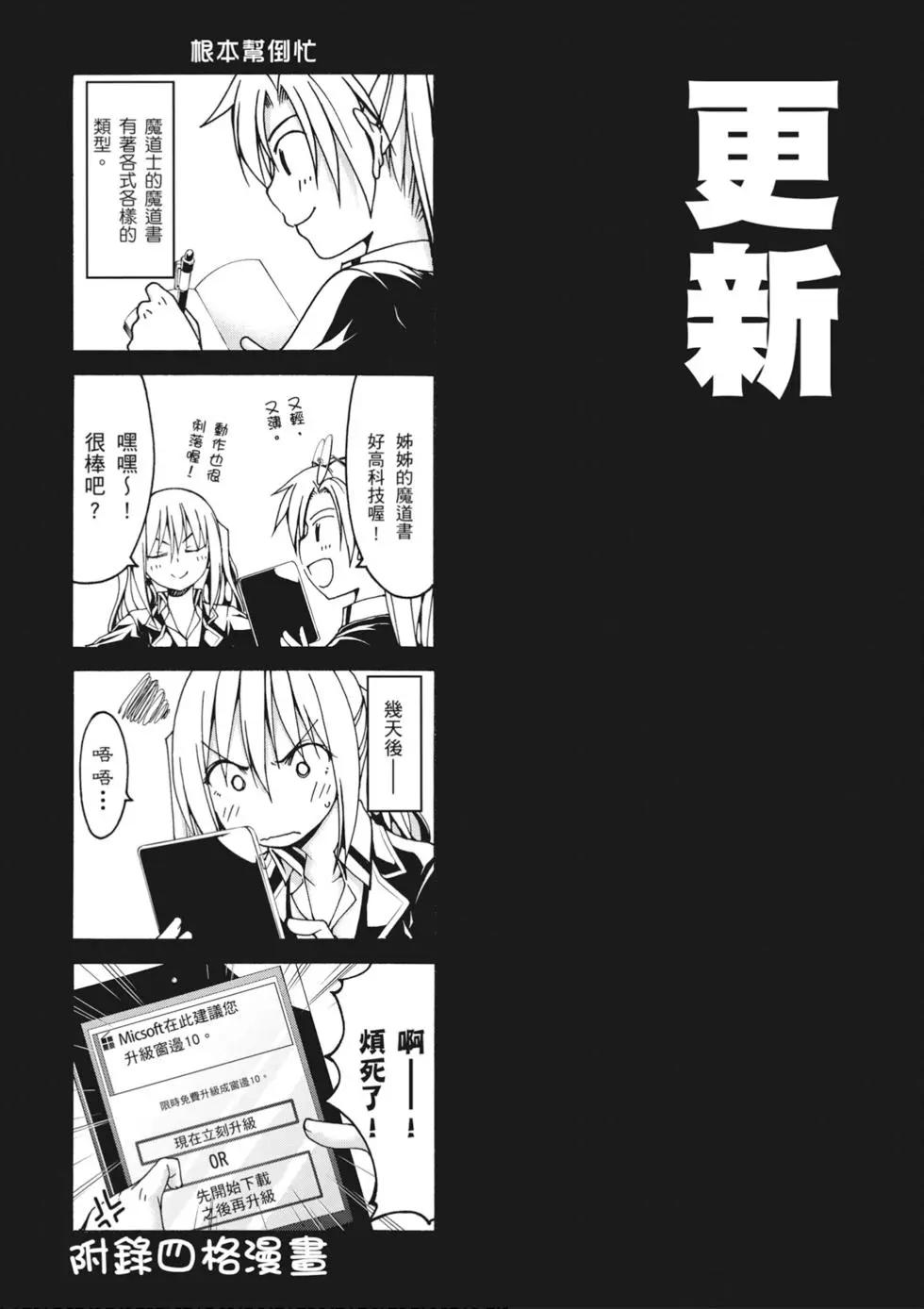 第 161 页