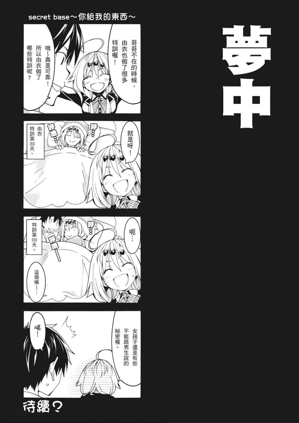 第 163 页