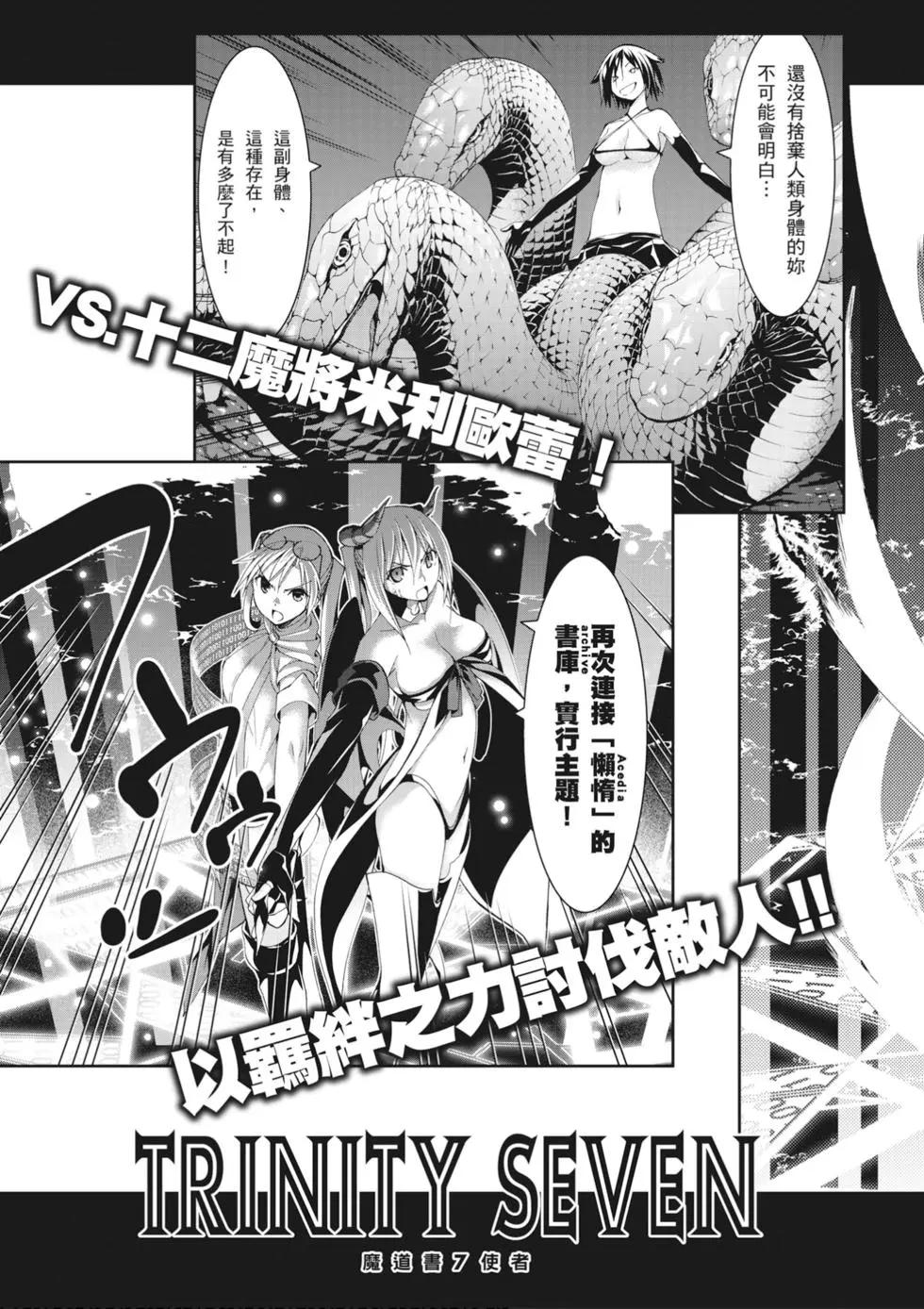 第 165 页