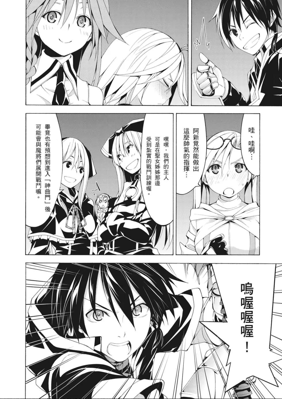 第 24 页
