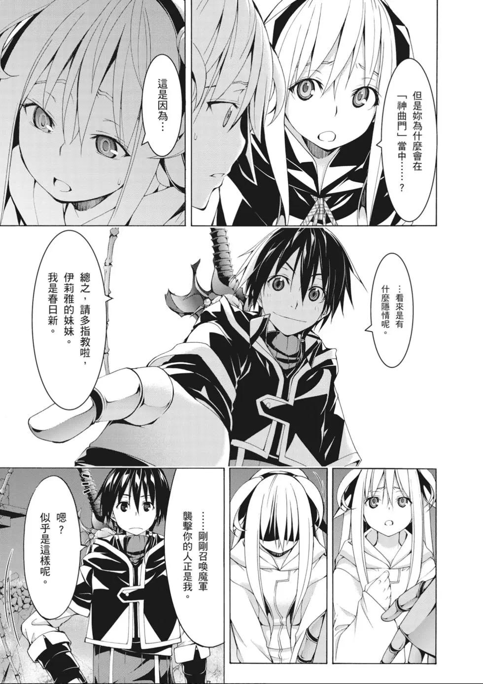 第 29 页