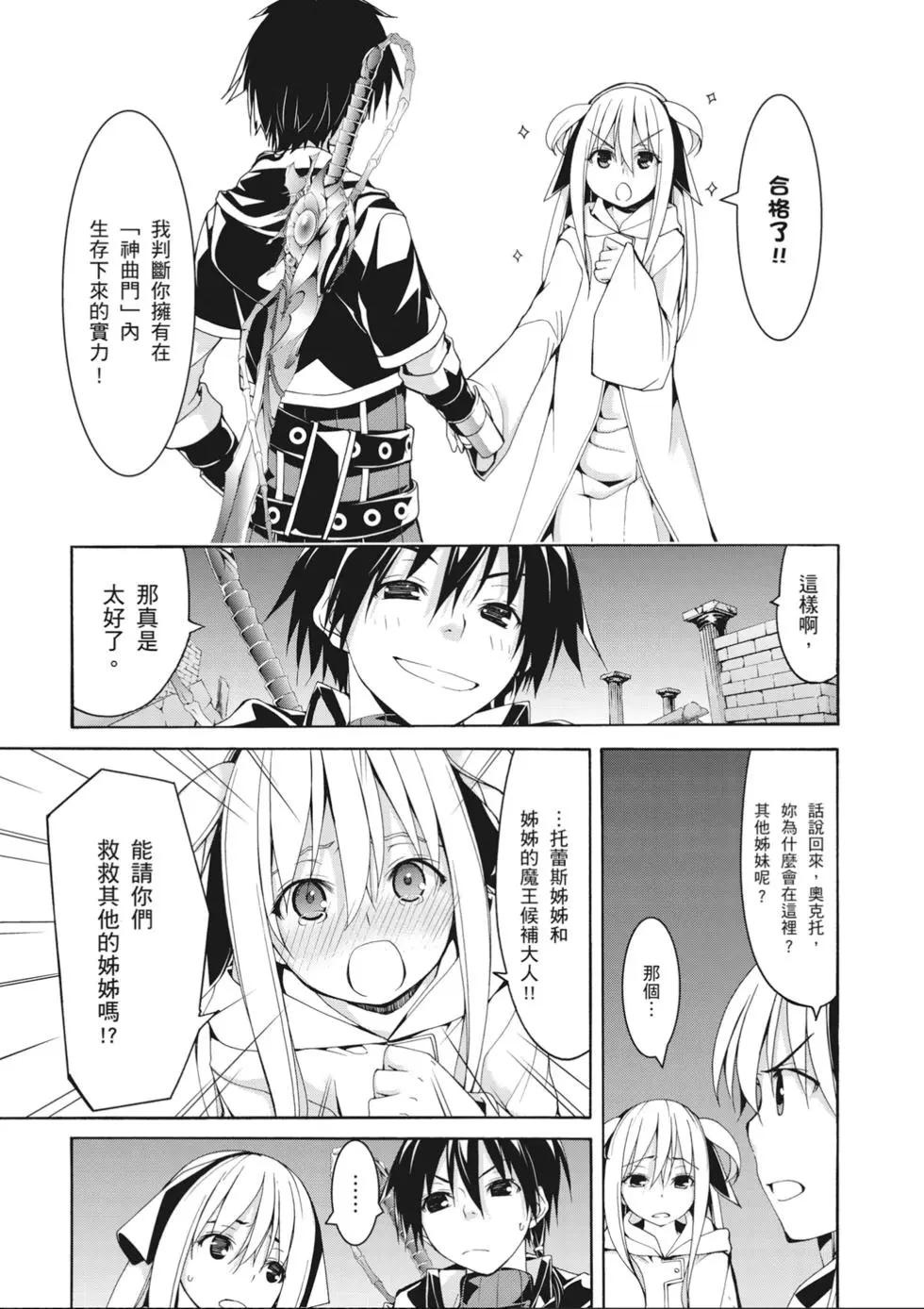 第 31 页
