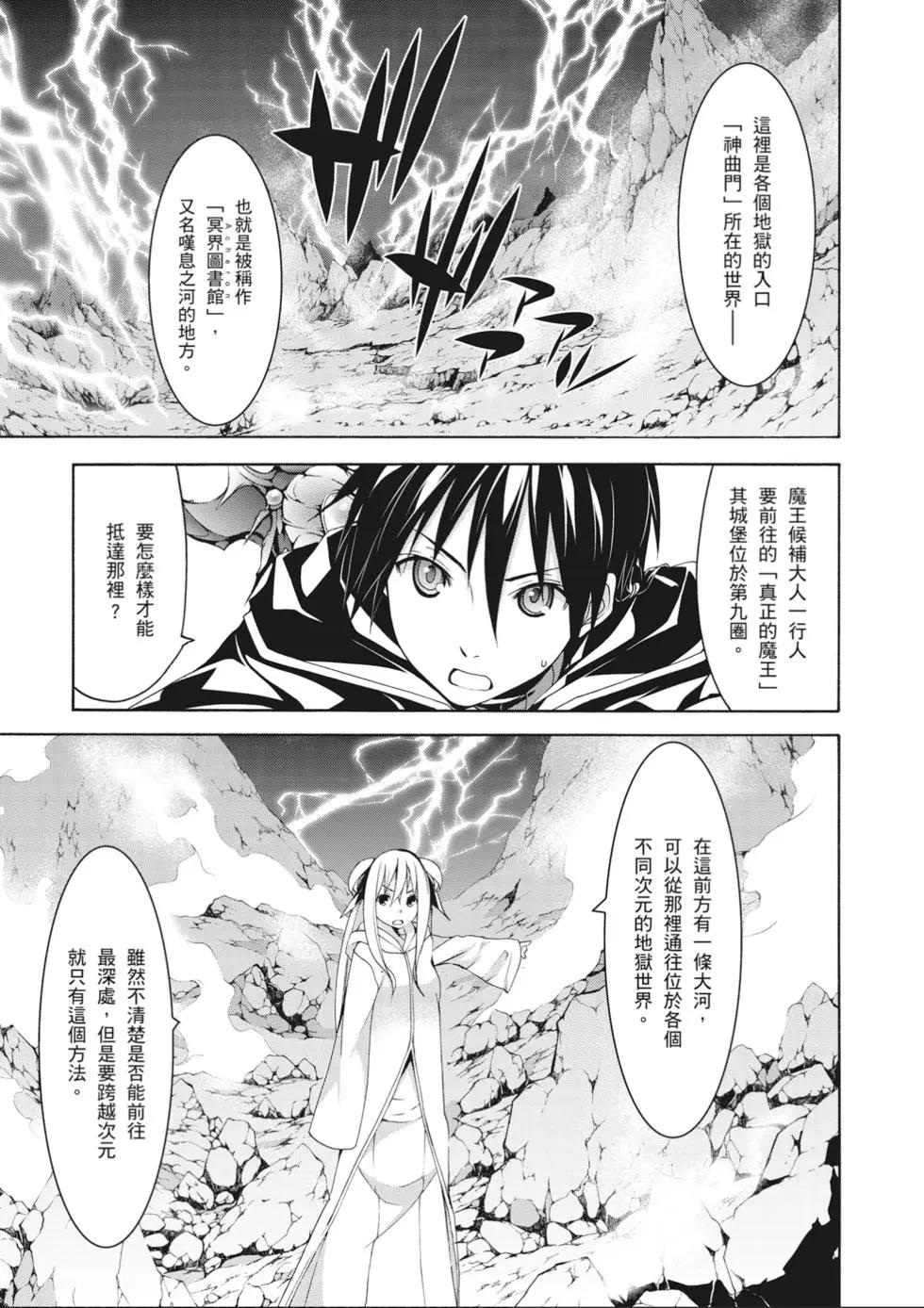 第 33 页