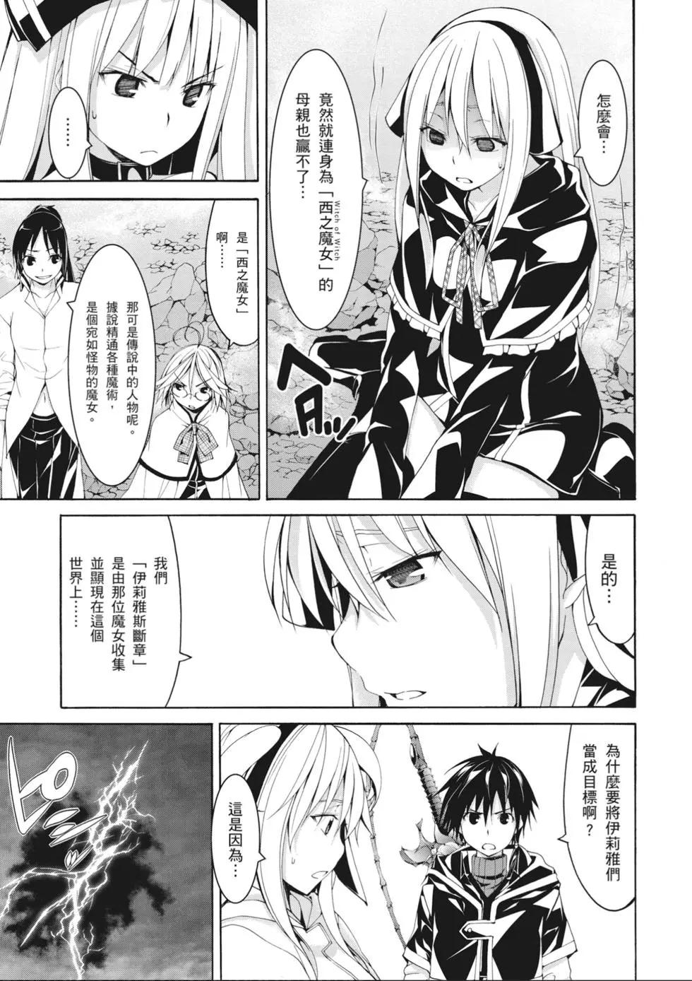 第 37 页