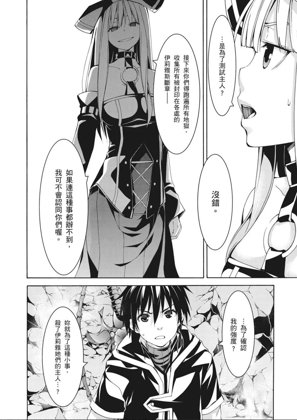 第 40 页