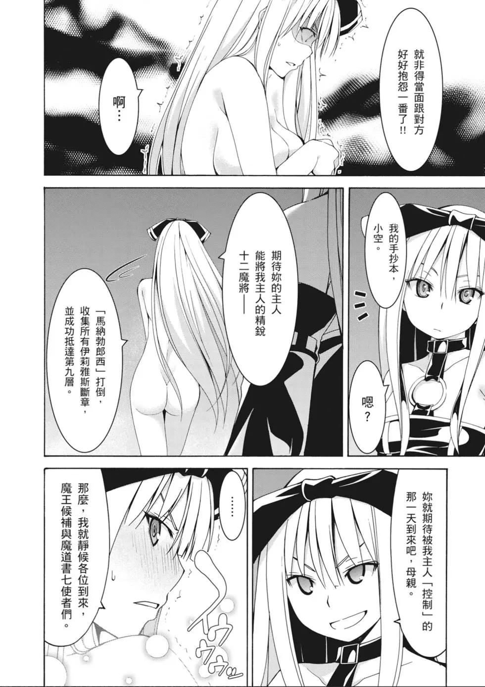 第 44 页