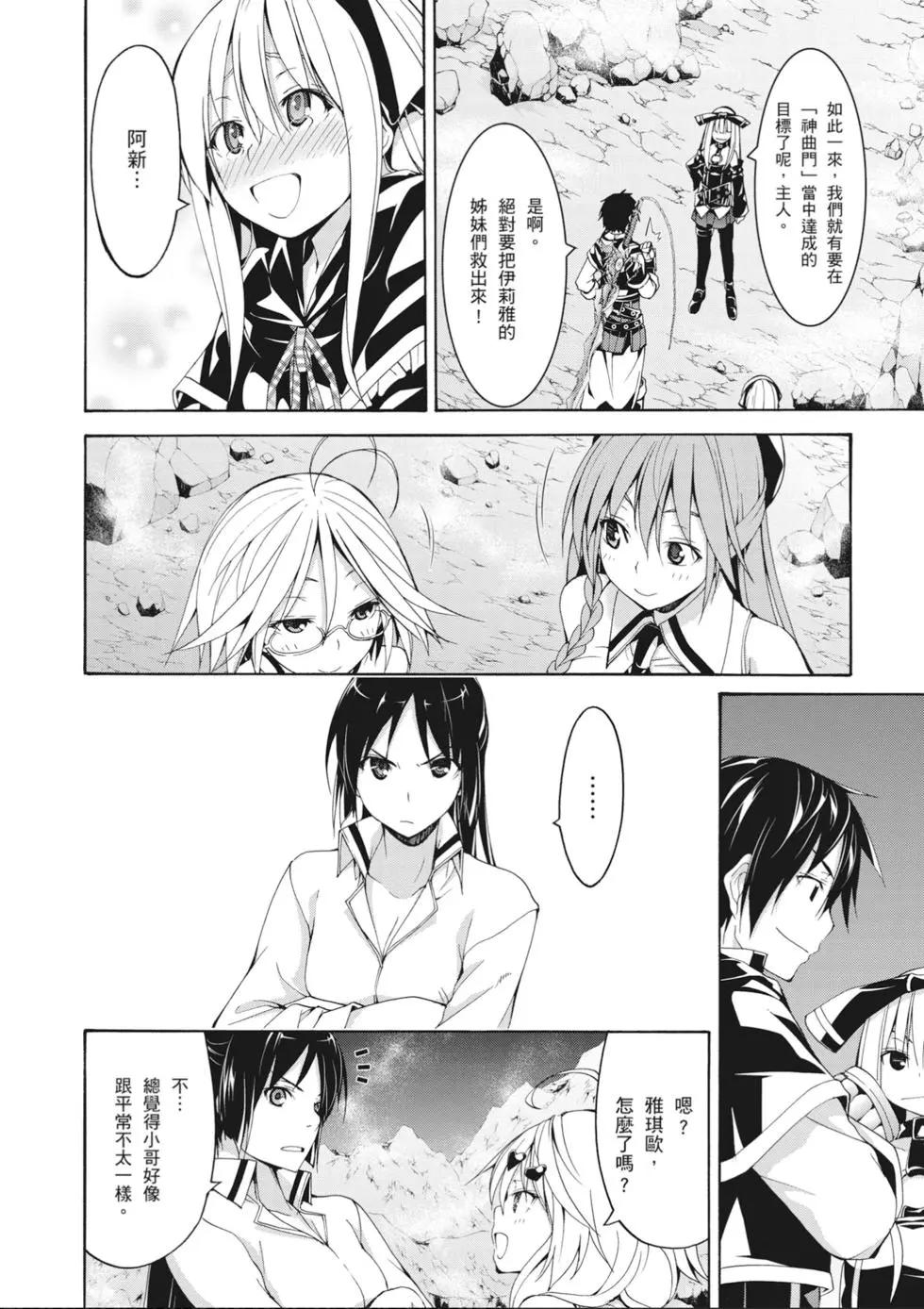 第 46 页