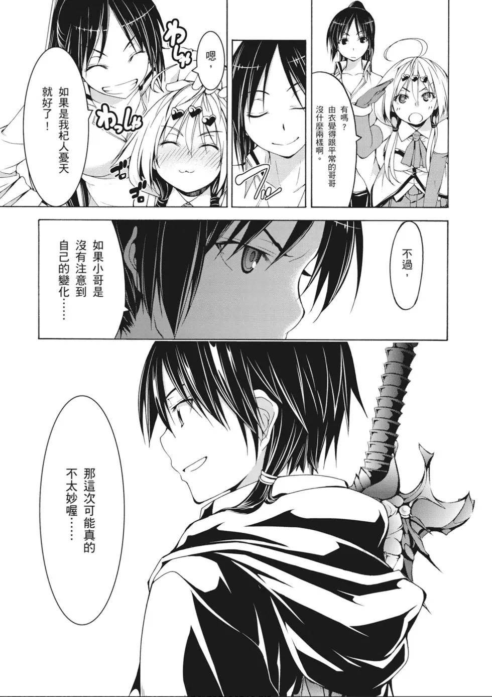 第 47 页