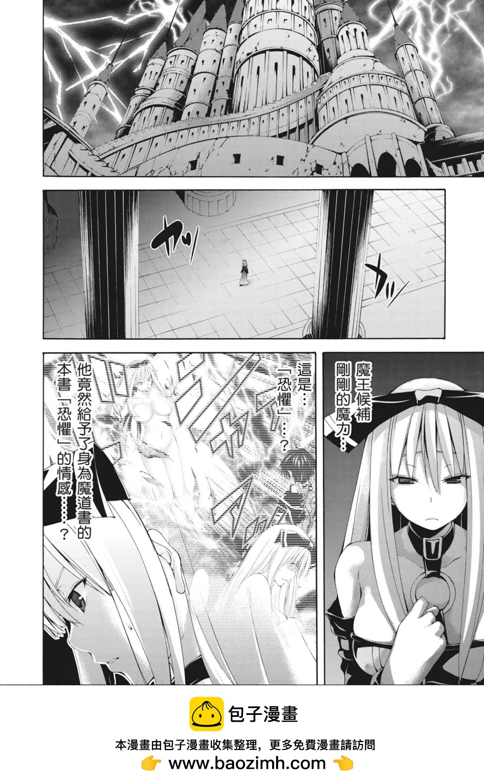 第 50 页