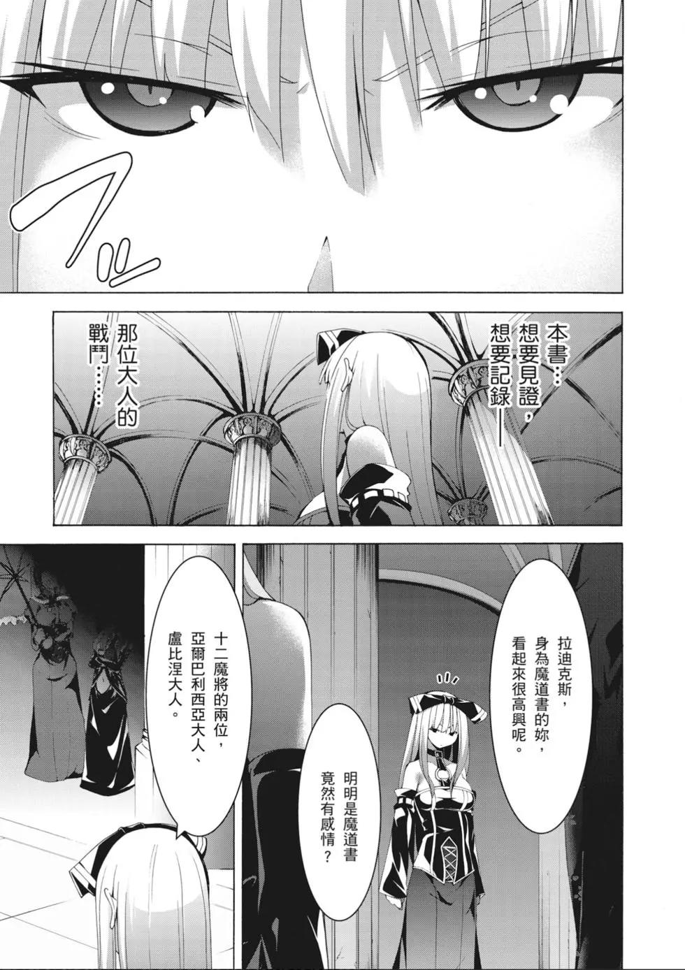 第 51 页