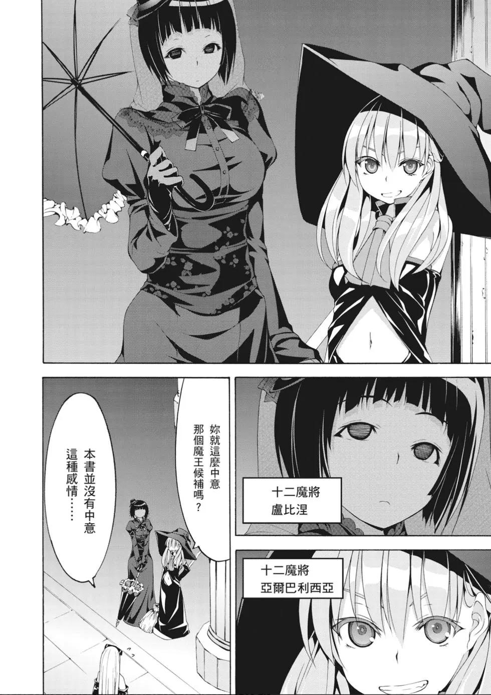 第 52 页