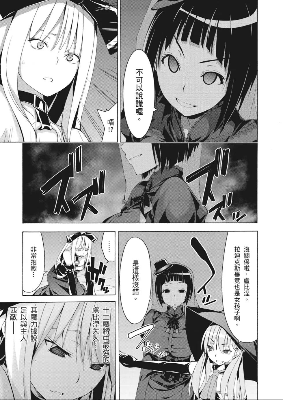 第 53 页