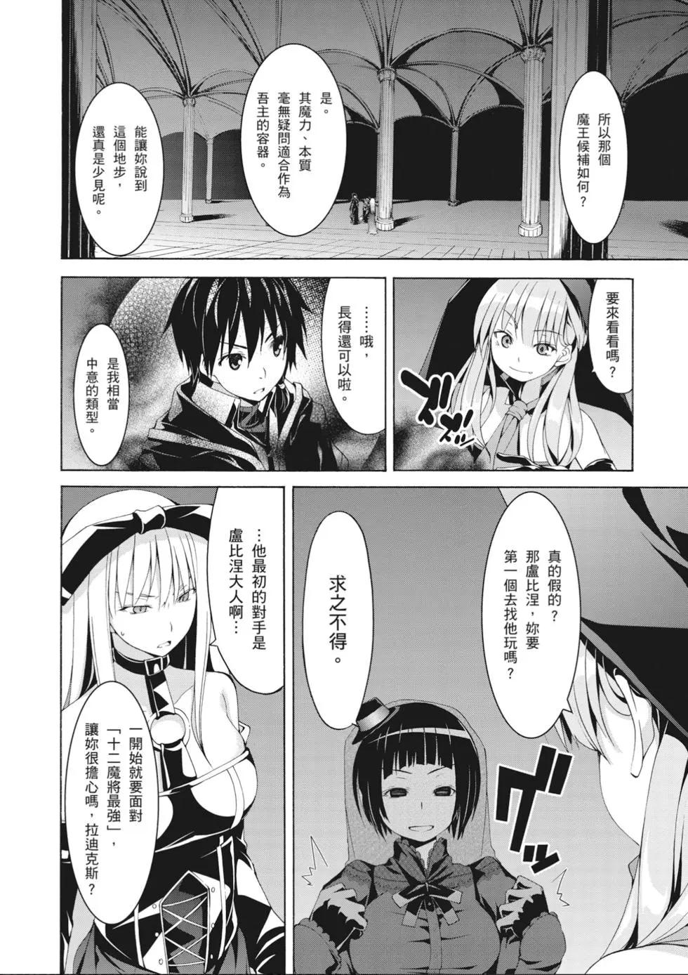 第 54 页
