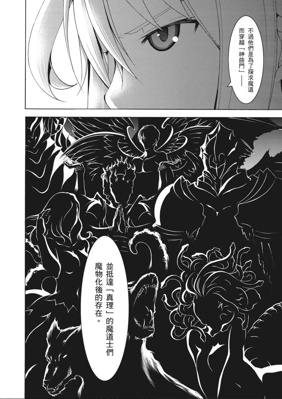 第 58 页