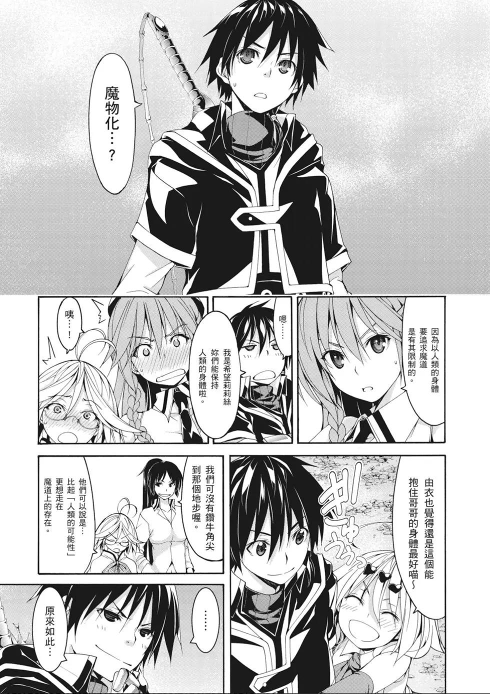 第 59 页