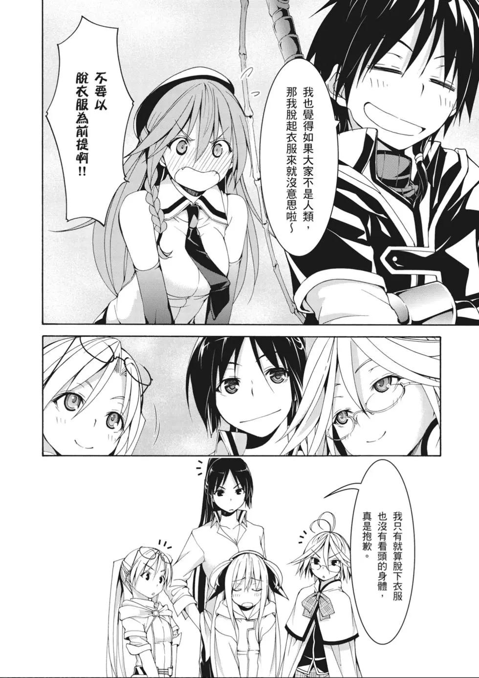 第 60 页