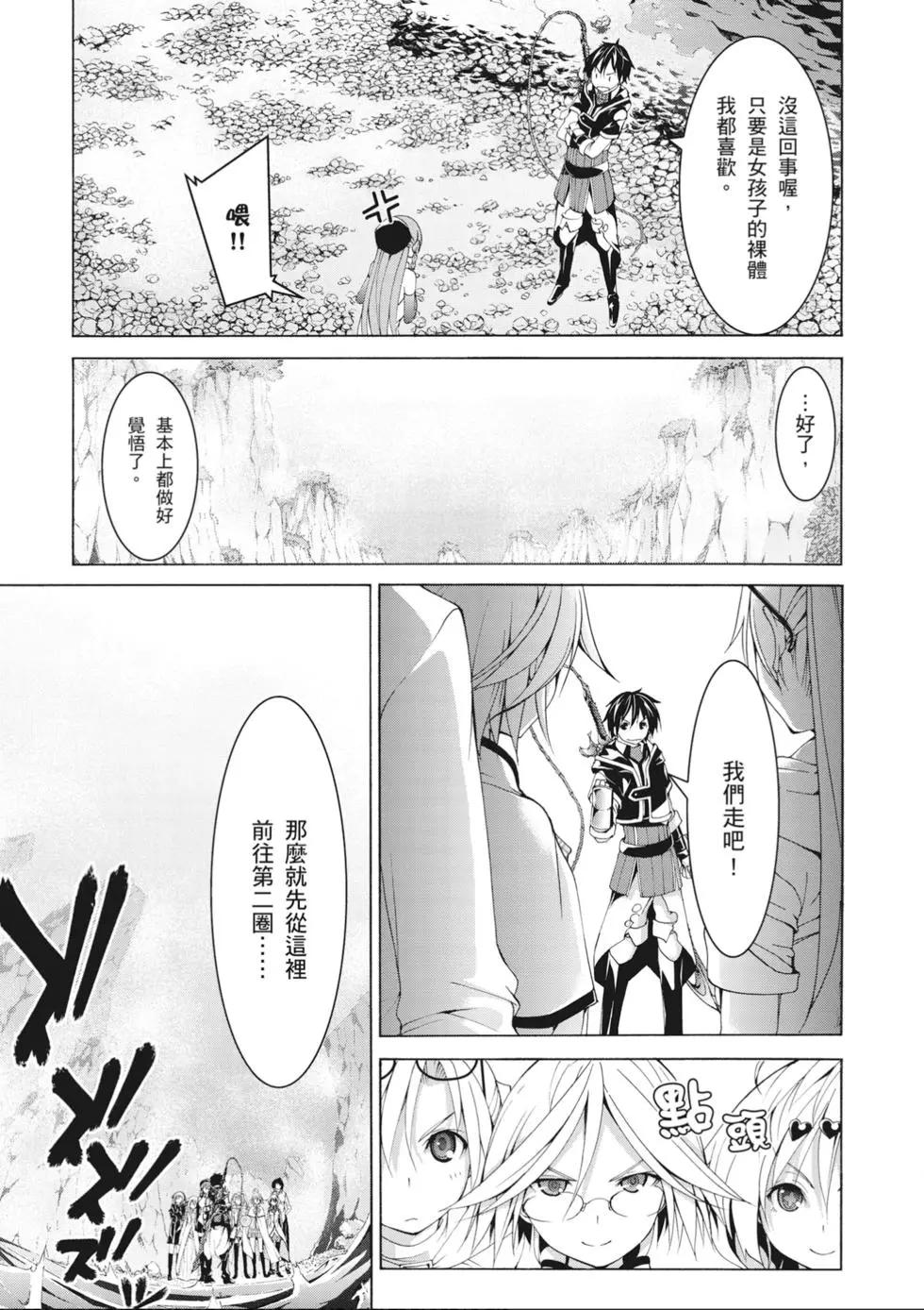 第 61 页