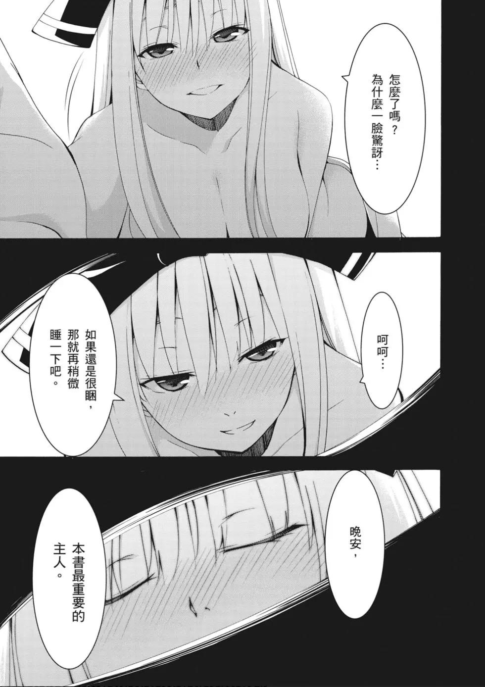 第 65 页