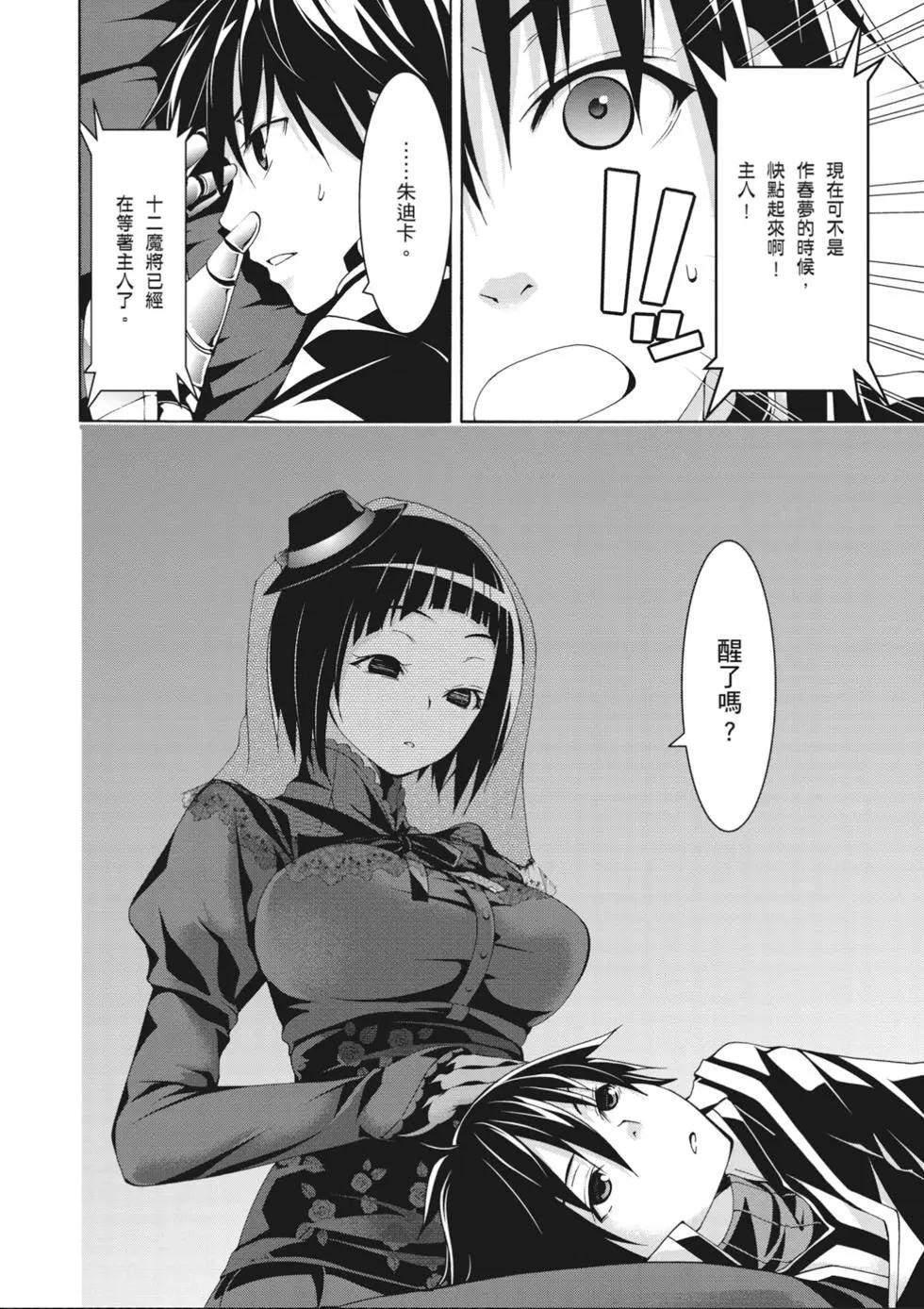 第 66 页