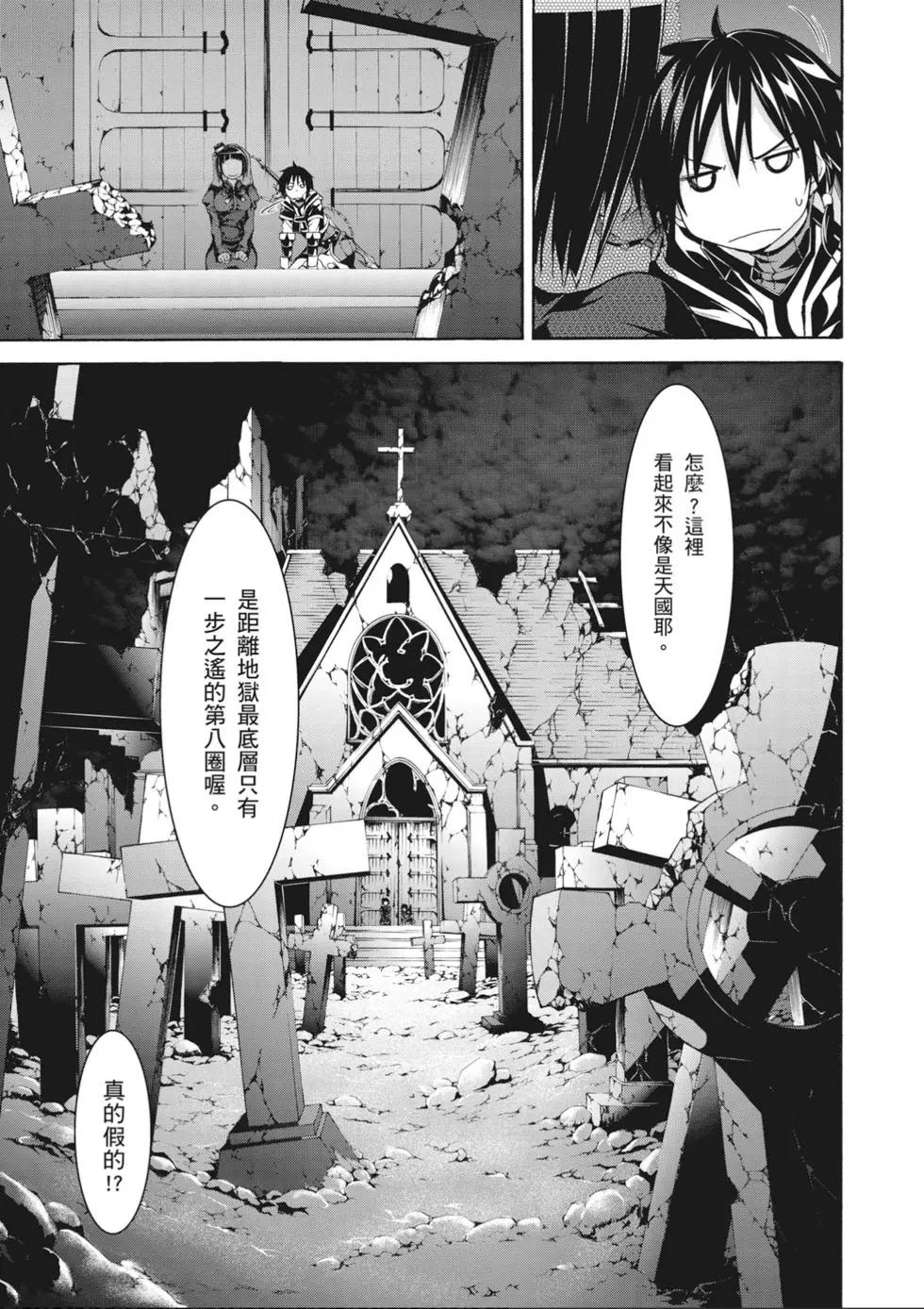第 67 页