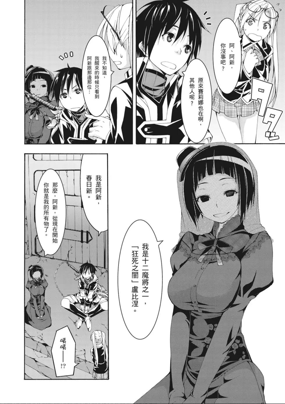 第 68 页