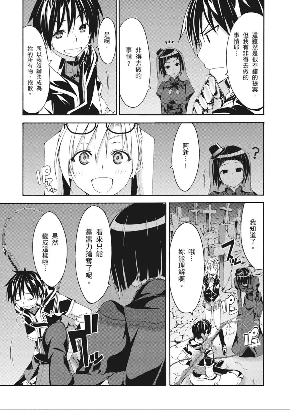 第 69 页