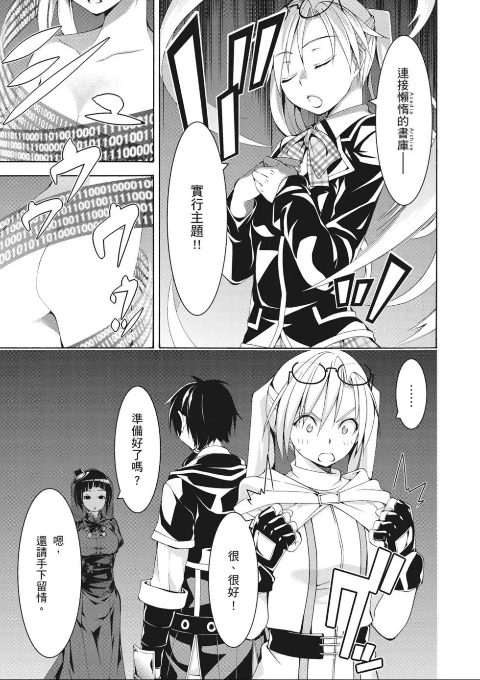 第 71 页