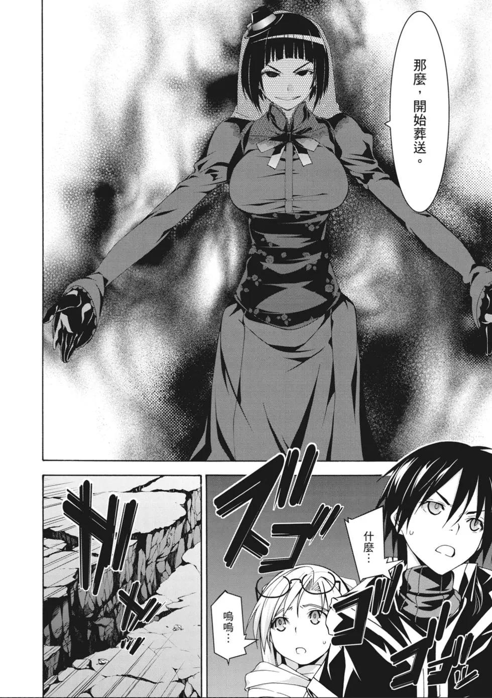 第 72 页