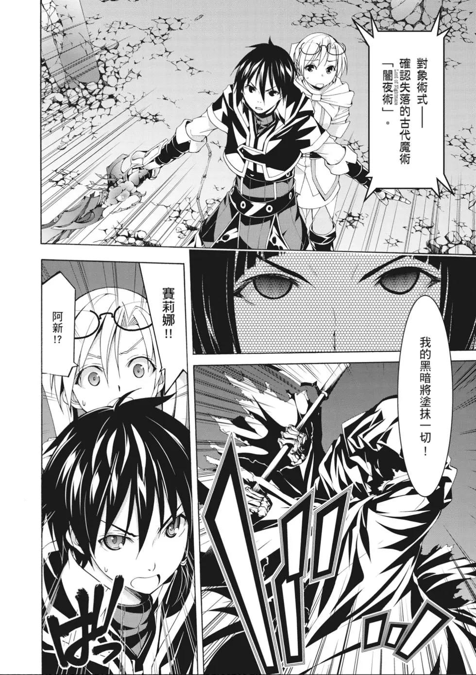 第 74 页
