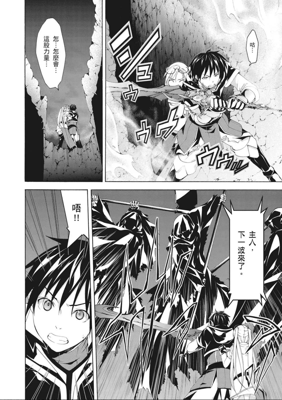 第 76 页