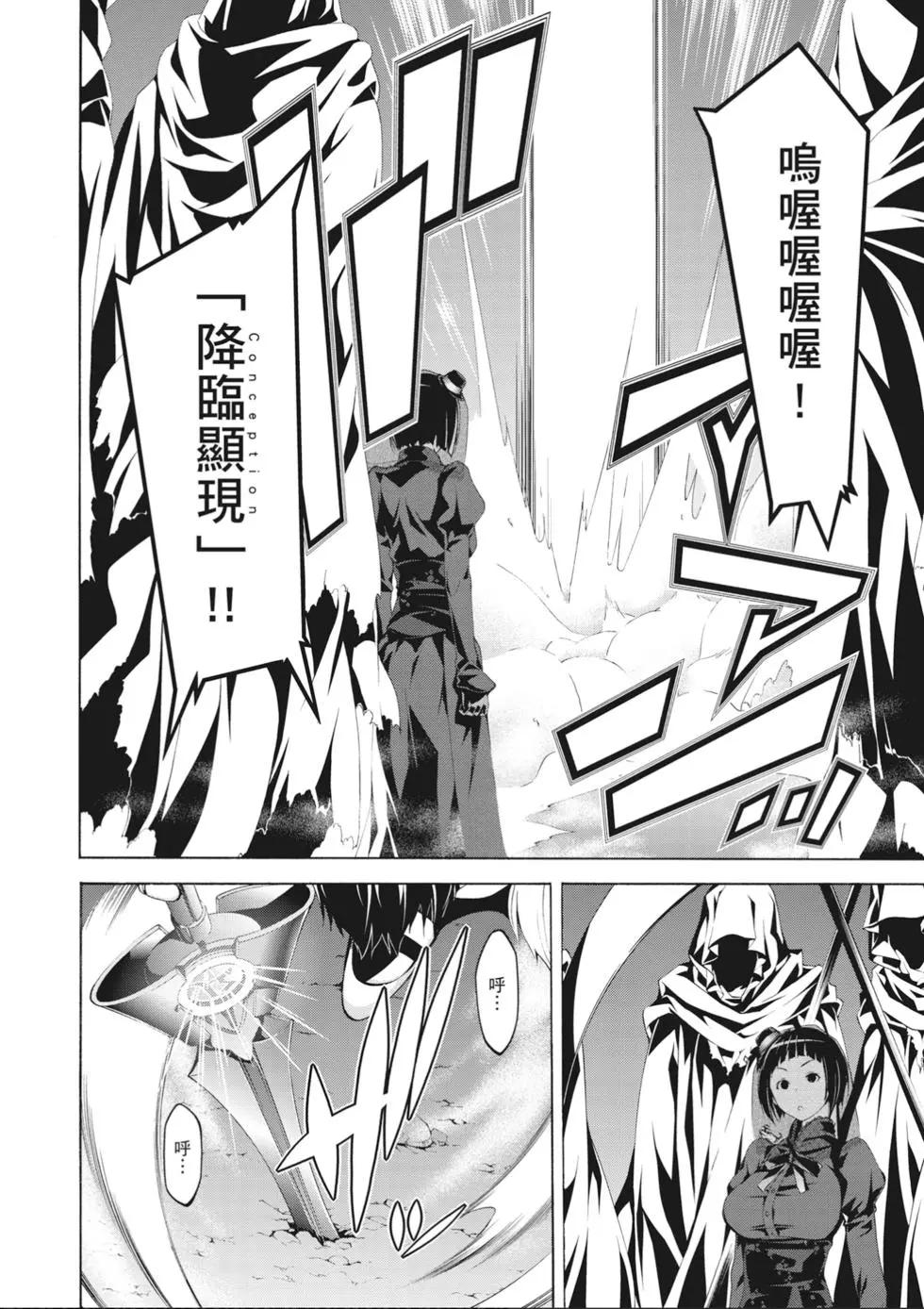 第 78 页