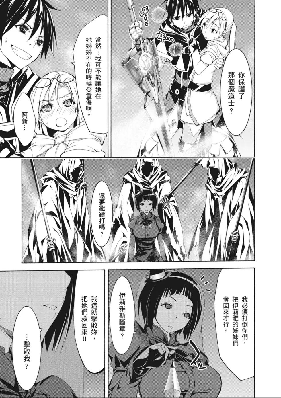 第 79 页