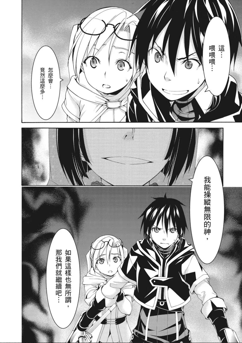 第 82 页