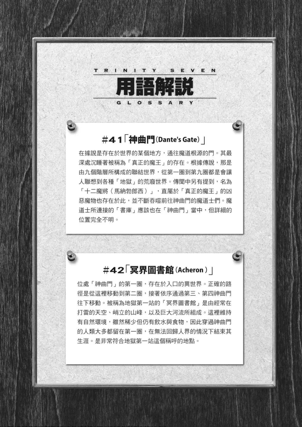 第 84 页