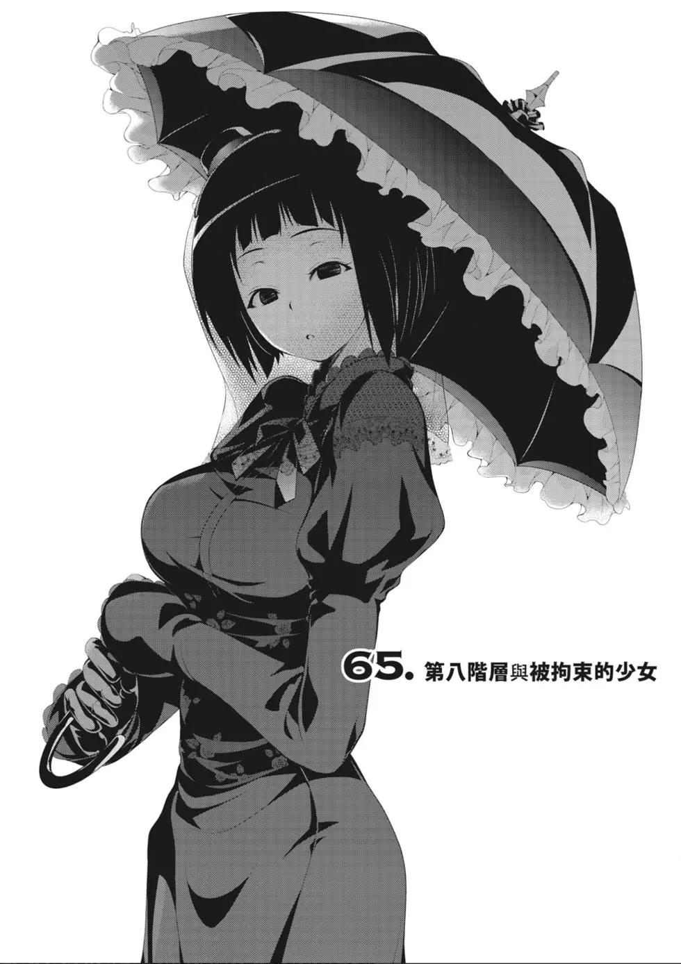 第 85 页