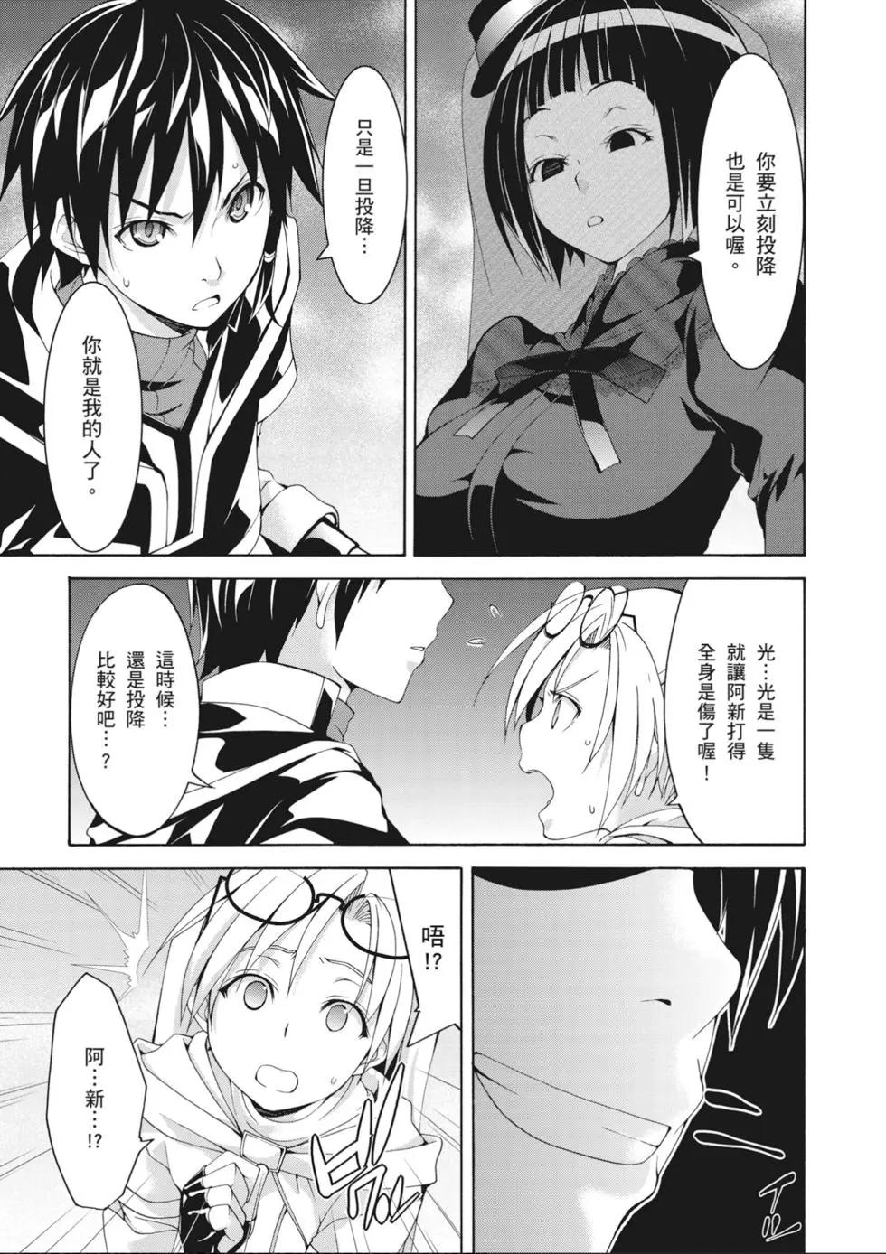 第 87 页