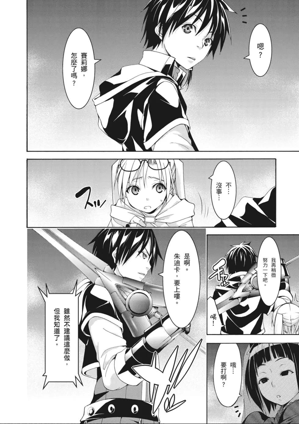 第 88 页